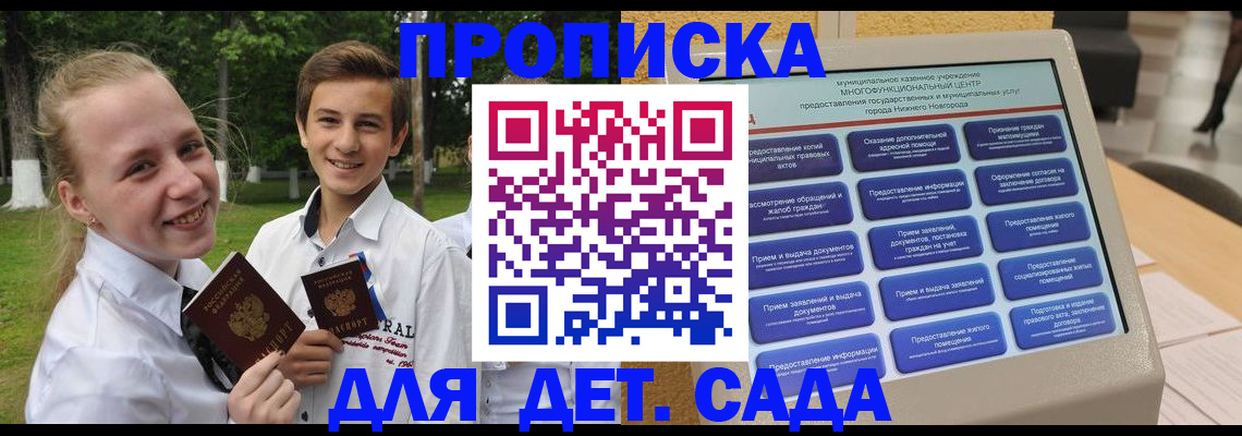 пропишу в квартире в Кирсанове